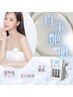 【28th感謝9/23まで♪限定】☆徹底美白☆毛穴ハイドロ×プラズマ×美白