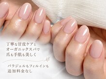 ルポ(Repos)