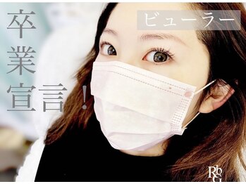 レガオスビューティー(Regaos_Beauty)/ビューティーいらず