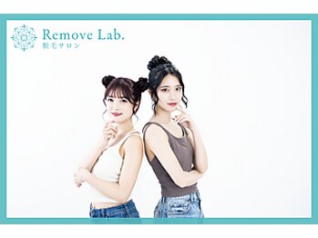 リムーブラボ 藤岡店(Remove Lab.)/5.ふき取り不要ジェル使用