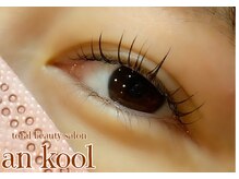 アンクール(an kool)/【アイラッシュ】ラッシュリフト