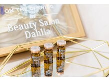 ダリア(Dahlia)/幹細胞アンプル