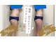 ヨサパーク クララ(YOSAPARK クララ)の写真