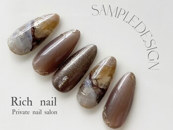 リッチネイル(Rich nail)/【定額】リッチコース