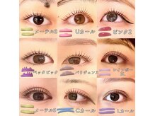 モストアイズ 大曽根(most eyes)の雰囲気（まつパは似合わせデザインをご提案♪ぱっちりから韓国風まで）