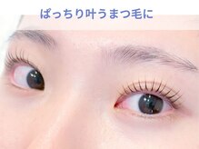 メボレ(mebore)/まつげパーマ（ラッシュリフト）