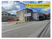 コインランドリー入口付近よりも道路寄りにご駐車下さい