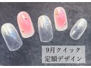 チークネイル×桃カラー/9月定額