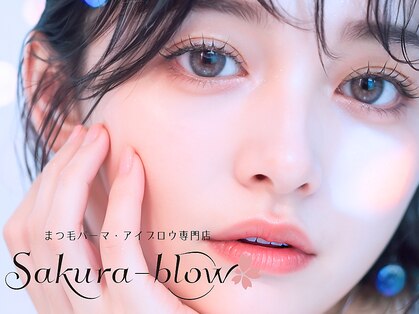 サクラブロウ 京橋店(Sakura-blow)の写真