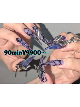 長さ出しのできるサロン