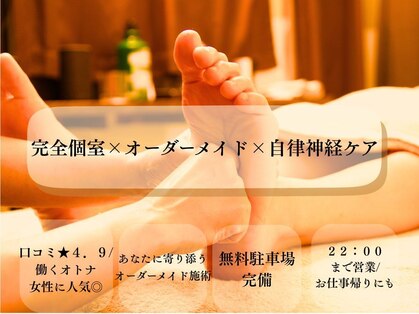 テン(ten.)の写真