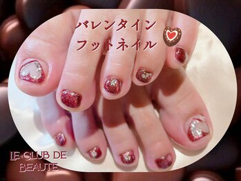 ル クラブ ド ボーテ 練馬/バレンタイン！練馬フットネイル