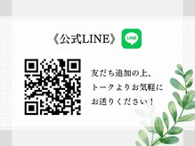 エーアール(AR)/【お問い合わせについて】