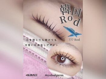 シエル(Se aile)の写真/デート直前でも大丈夫♪全メニューコーティング付で、施術直後から次回のご予約まで、理想のまつ毛長持ち♪