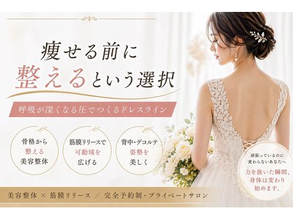 リープ(lieb)の写真