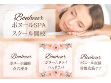 アイラ 葛西駅前店(EYELA)/【高評価サロン】極上手技