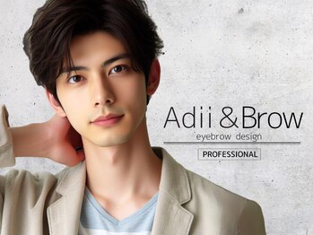 アディアンドブロウ 松戸店(Adii & Brow)の写真/【似合う眉が分からない!?】眉毛のお悩みはプロにお任せ!自眉を活かした美眉アイブロウ¥3,480～[松戸/美眉]