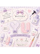 セレニティ(serenity)&nbsp;YU YU