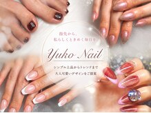 ユコネイル 茨木(Yuko Nail)の雰囲気（似合わせカラー　トレンドデザインもお任せください☆）