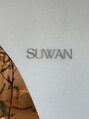 スワン 浜松 佐鳴台(SUWAN)/SUWAN 代表