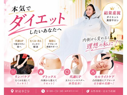 ヨサパーク ハーブチャーム(YOSAPARK herb charm)の写真