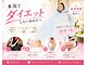 ヨサパーク ハーブチャーム(YOSAPARK herb charm)の写真