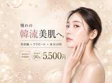キョル(KYEOL)