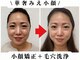 ブプラ 姶良店(BUPURA)の写真