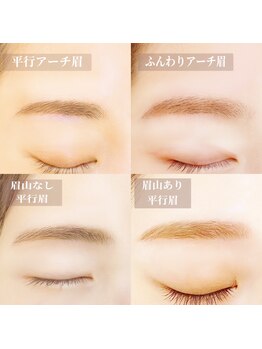 イーエヌトリップ(en.trip)/アイブロウスタイリング