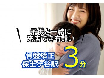 子育てママの整体サロン/お客様の声