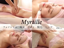 ミルティー(Myrtille)