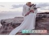 【ブライダルエステプラン】施術体験&ご相談70分４４００円
