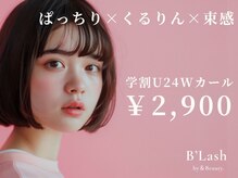 リフモ 吉祥寺店(Lifmo)