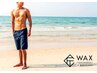 メンズ脱毛　【ハーフパンツでみえるから】　ひざ下WAX脱毛（ひざ込み）