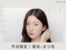 [平日限定☆眉毛×まつパset]骨格似合わせ美眉毛アイブロウwax+まつ毛パーマ