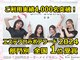 スリムステーション 草津(Slim Station)の写真