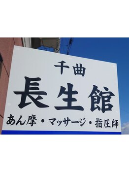 首・肩のつらさを改善したい