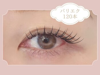 サロン ド リリー(salon de Lily)/《パリエク120本》