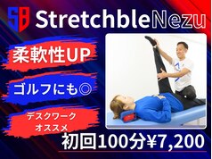 ストレッチブル 根津店(Stretchble)｜ホットペッパービューティー