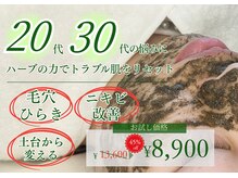 ララ オートクチュール(LALA HAUTOCOUTURE)