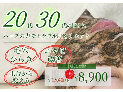 ララ オートクチュール(LALA HAUTOCOUTURE)の写真