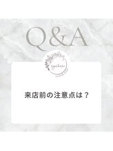 アイビー 姫路店(eyebee)/来店前のよくある質問