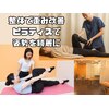 からだリカバリーラボのお店ロゴ