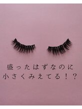 サミ 岸和田(SaMi)/盛ったのに、なんで？