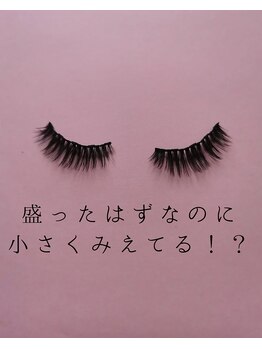 サミ 岸和田(SaMi)/盛ったのに、なんで?