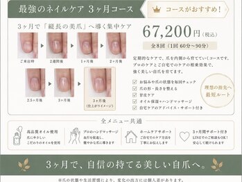 リバティー(liberty)の写真/爪の悩みにさよなら！深爪から自爪育成まで、理想のネイルを叶えます◎