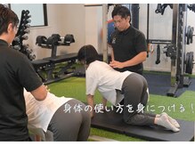 スタート 一宮店(START)の雰囲気（筋肉のバランスを整えるトレーニング♪）