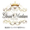 肌改善・リンパケア専門サロン GINZA MADAM【6月6日OPEN（予定）】ロゴ