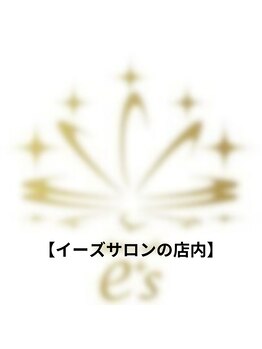 イーズサロン 麻布十番店/【女性専用・完全個室】