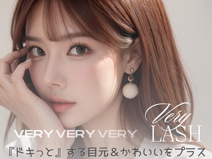 ベリーラッシュ 町田店(VeryLash)の写真
